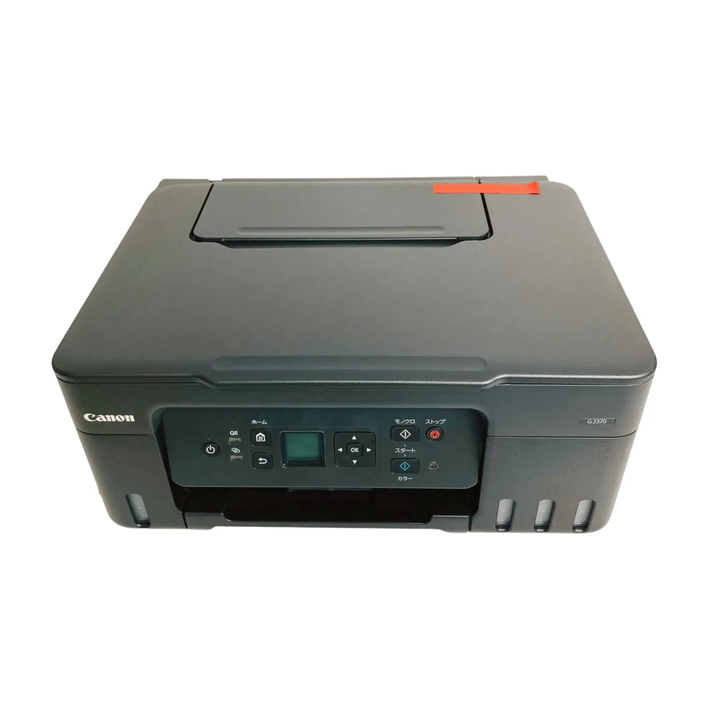 キヤノン Canon プリンター 特大容量ギガタンク搭載 A4カラーインクジェット複合機 G3370 ブラック テレワーク向